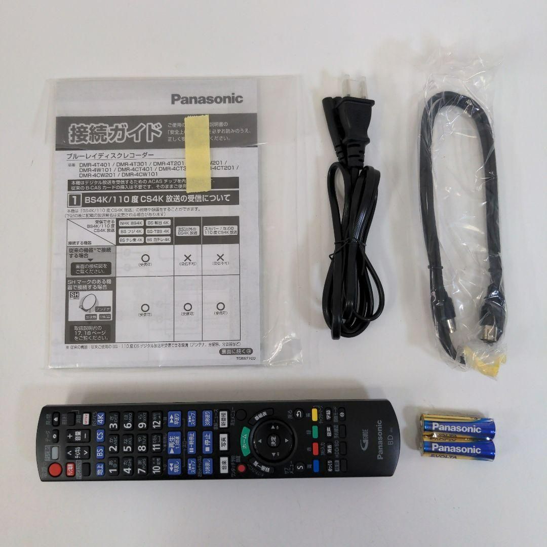 Panasonic パナソニック DMR-4CW201 ブルーレイレコーダー 2TB 2020年