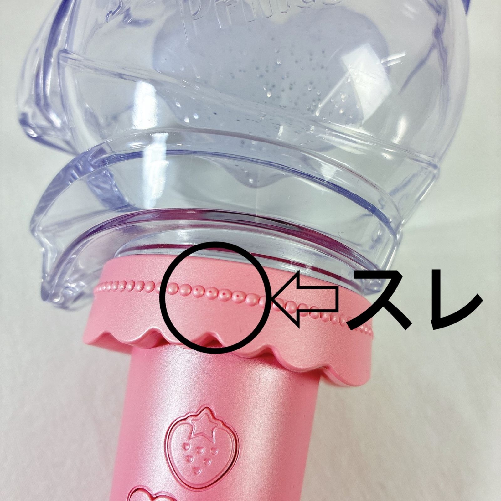 すとろべりーぷりんす すとぷり いちごリボンペンライト 「す