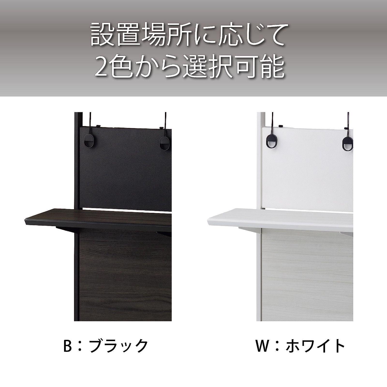 棚板1枚付き ステンレスピン止め