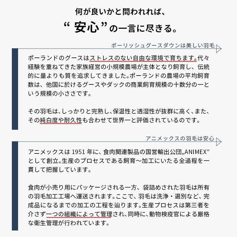 ポーランド産マザーグースダウン95％ 日本製 羽毛布団 シングルロング プレミアムゴールド 3SA-30041011ABKGY NOITHATQUANGTHANH_NET