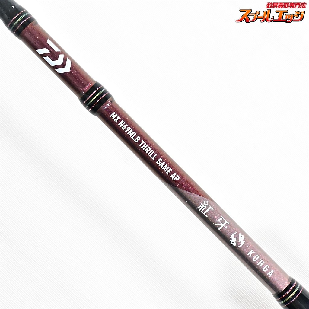 ダイワ 20紅牙 MX エアポータブル タイプN N69MLB TG AP スリルゲーム DAIWA KOHGA AIR PORTABLE マダイ K_183 v43179 HRDEVELOPMENT_JP