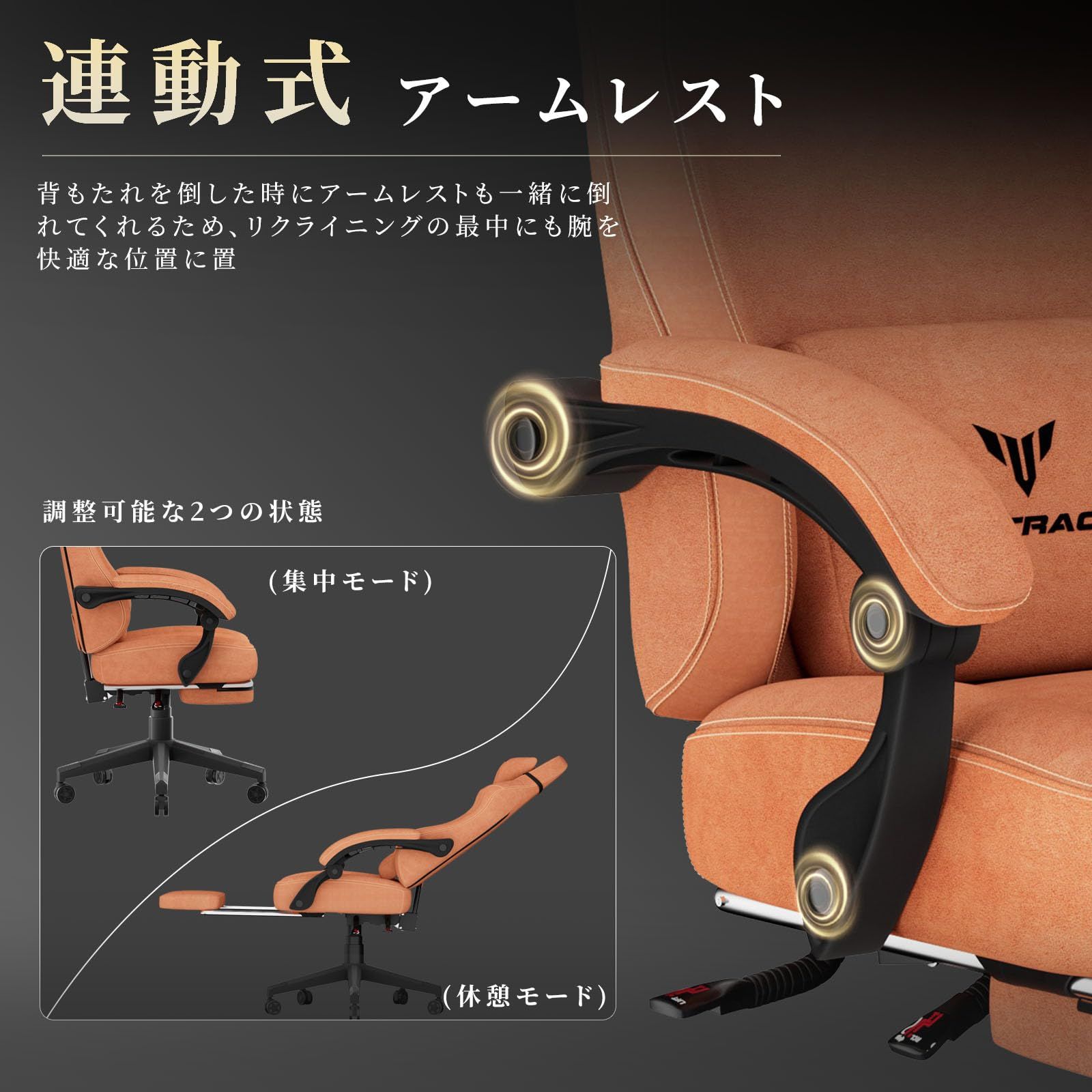 幅広座面＆145度リクライニング機能付きパソコンチェア 快適な座り心地