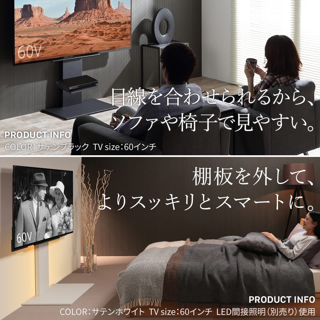 色: サテンブラック】EQUALS イコールズ WALL テレビスタンドV4・-