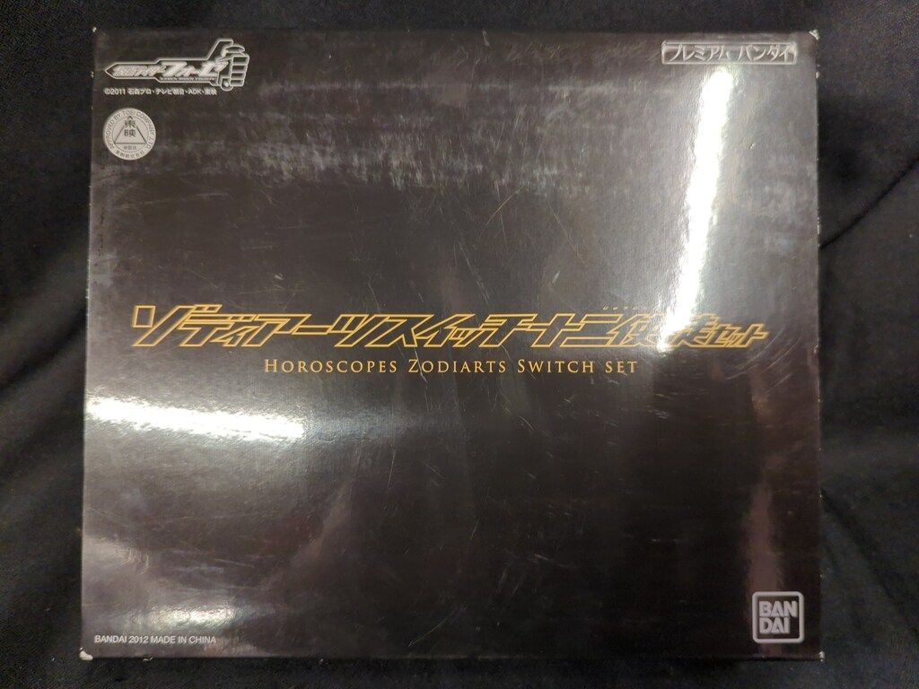バンダイ 仮面ライダーフォーゼ ゾディアーツスイッチ十二使徒セット