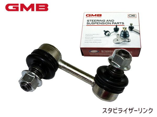 パジェロ V93W V97W V98W スタビライザーリンク スタビリンク