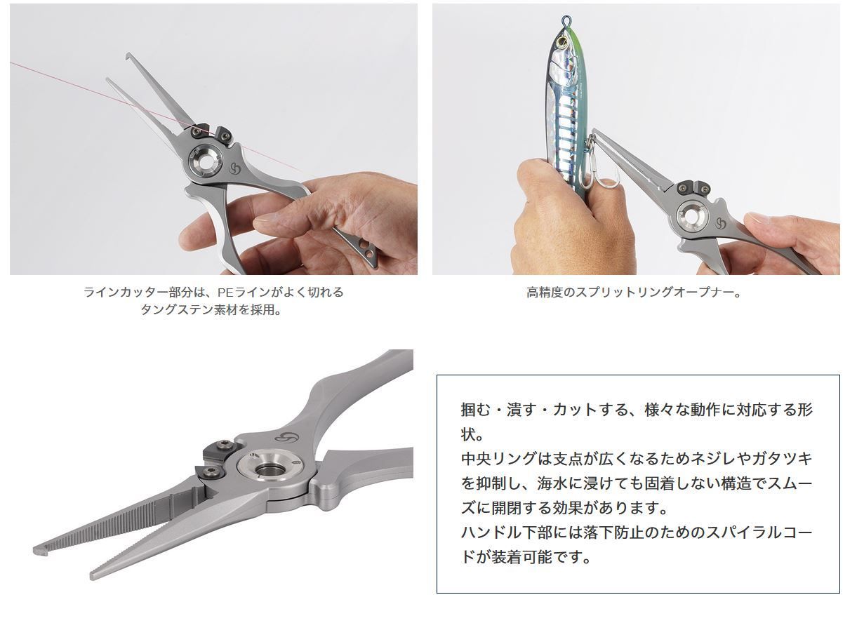 ベルモント MP-261