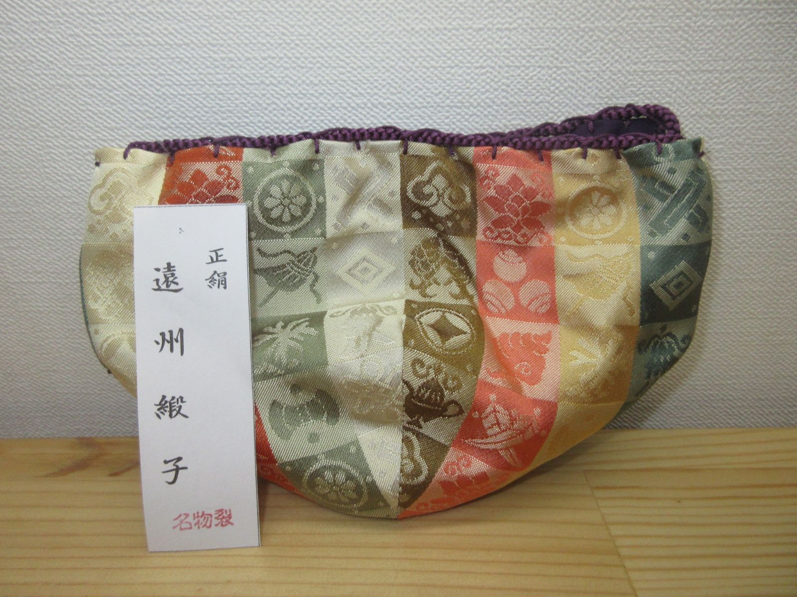 送料込【逢絢亭・新品】茶道具 三つ組仕覆 正絹 名物裂 遠州緞子 送料込【逢絢亭・新品】茶道具 仕覆 三つ組仕覆 正絹 名物裂