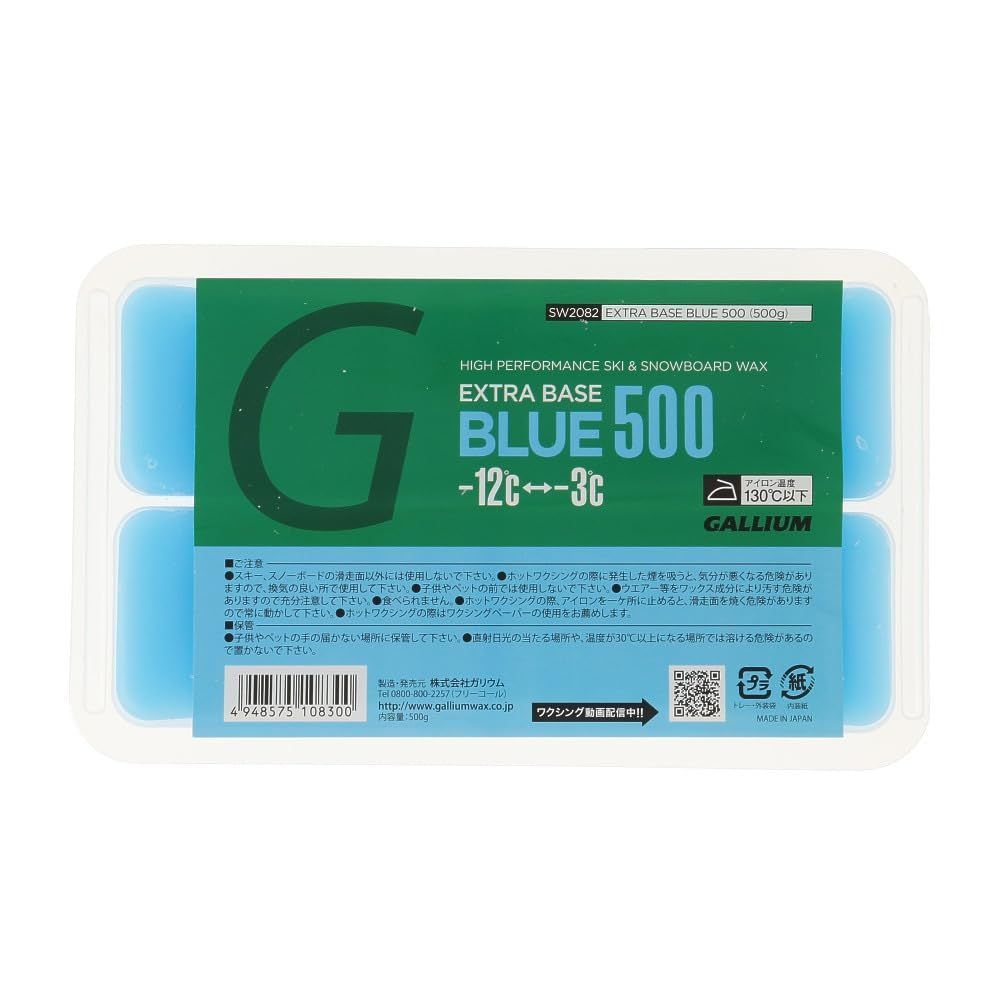 GALLIUM ガリウム EXTRA BASE BLUE 500 SW2082