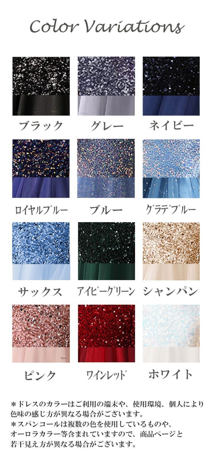 子どもドレス ロングドレス