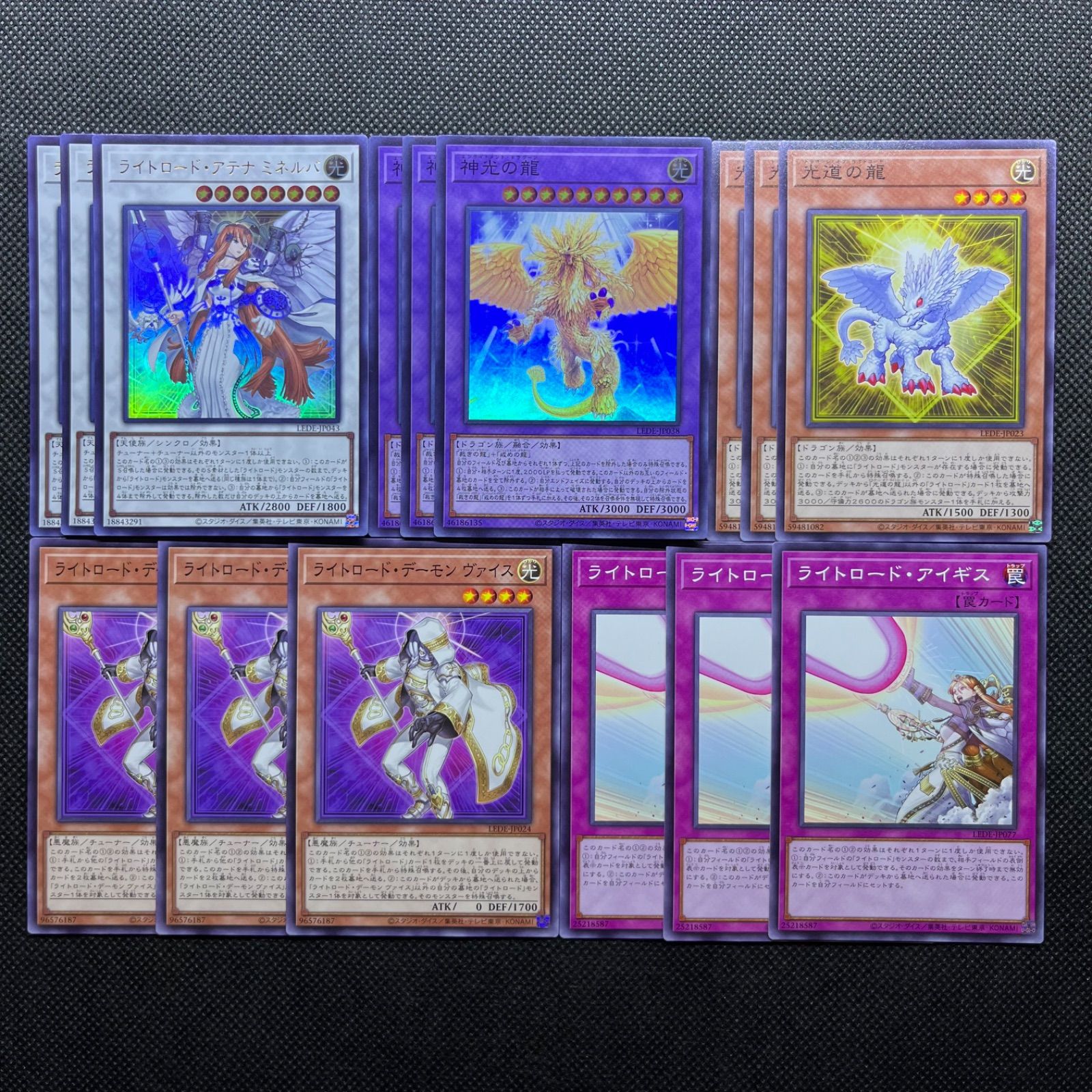 【ライトロード】デッキ　まとめ売り/セット/デッキパーツ/遊戯王 ライトロード】デッキ まとめ売り/セット/デッキパーツ/遊戯王