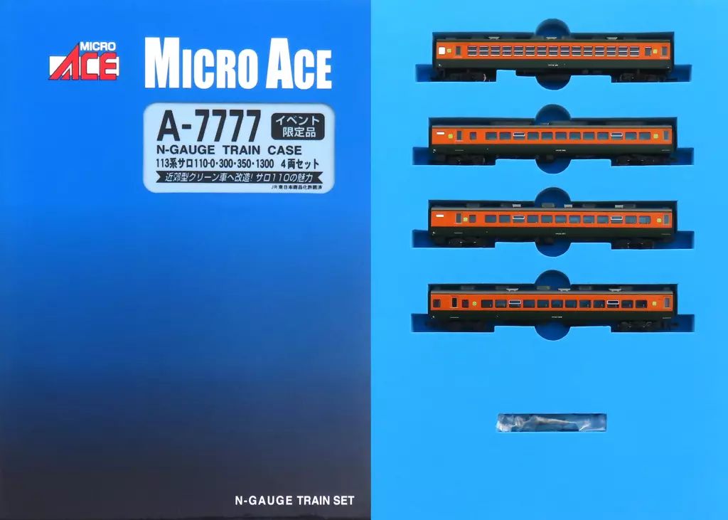マイクロエース A-7777 イベント限定品 113系サロ Amazon | マイクロエース113系 サロ113-03003501300 4両セット JAM