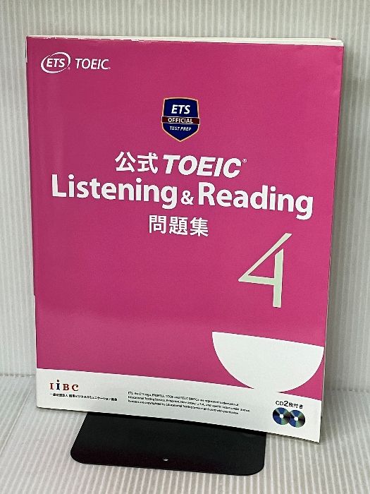 公式TOEIC Listening Reading 問題集 4 国際ビジネスコミュニケーション協会 Educational Testing  Service - メルカリ