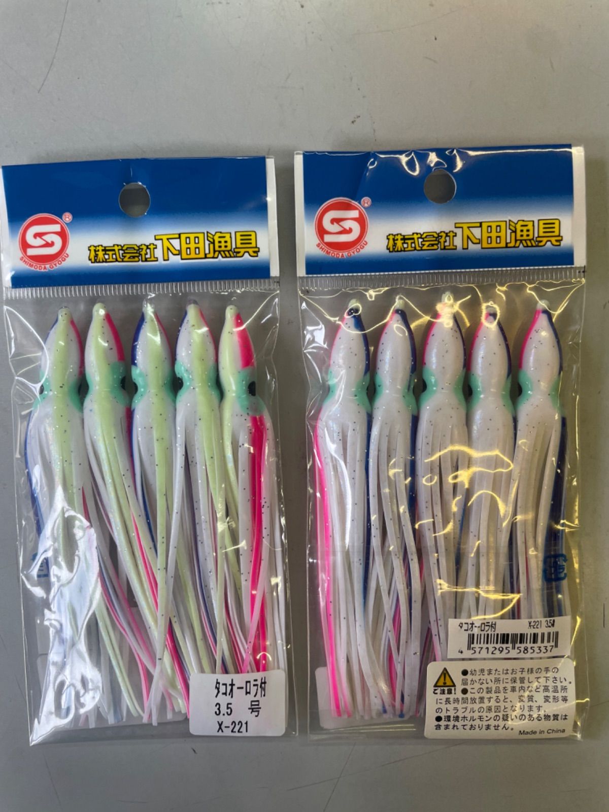 ☆下田漁具 タコオーロラ 3.5号 タコベイト ケンケン