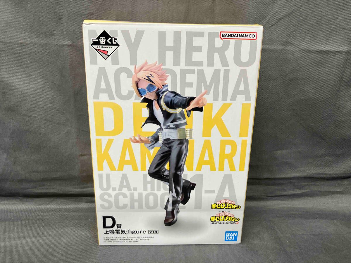 D賞 上鳴電気;figure 一番くじ 僕のヒｰロｰアカデミア NEXT