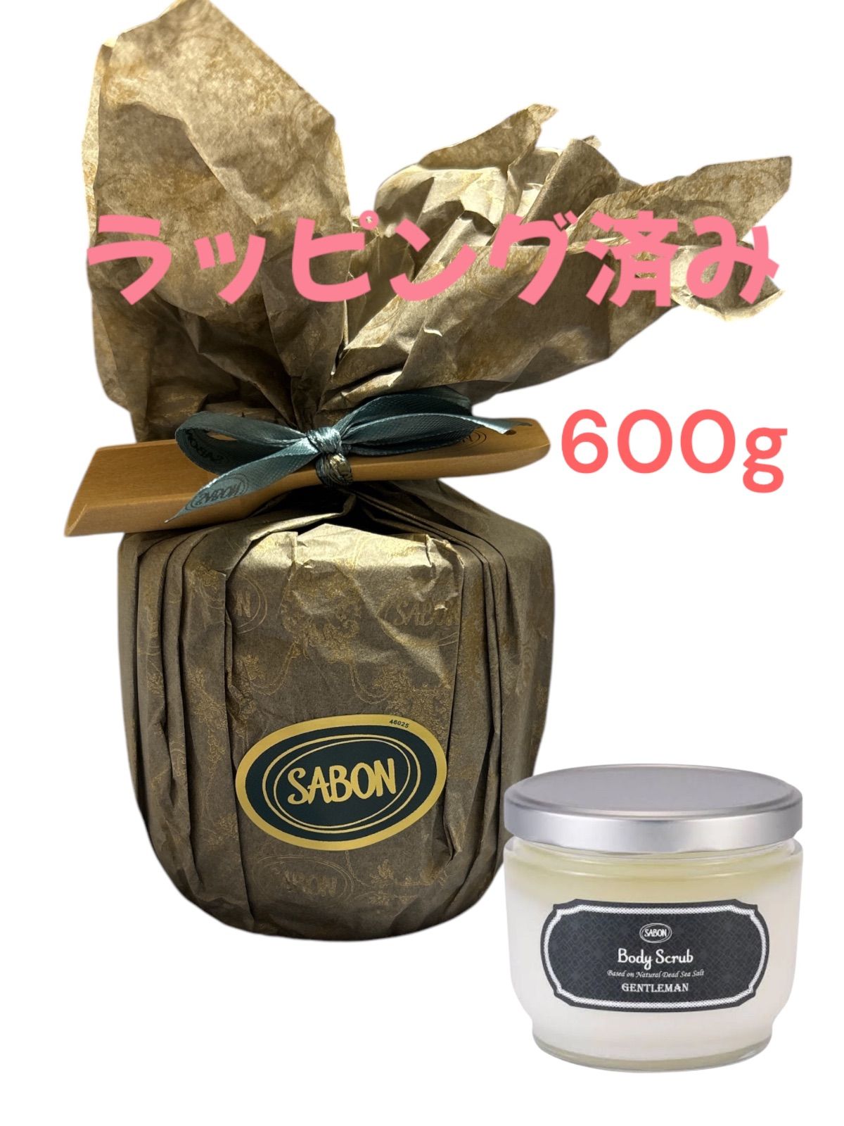 ボディスクラブ スプーン付き