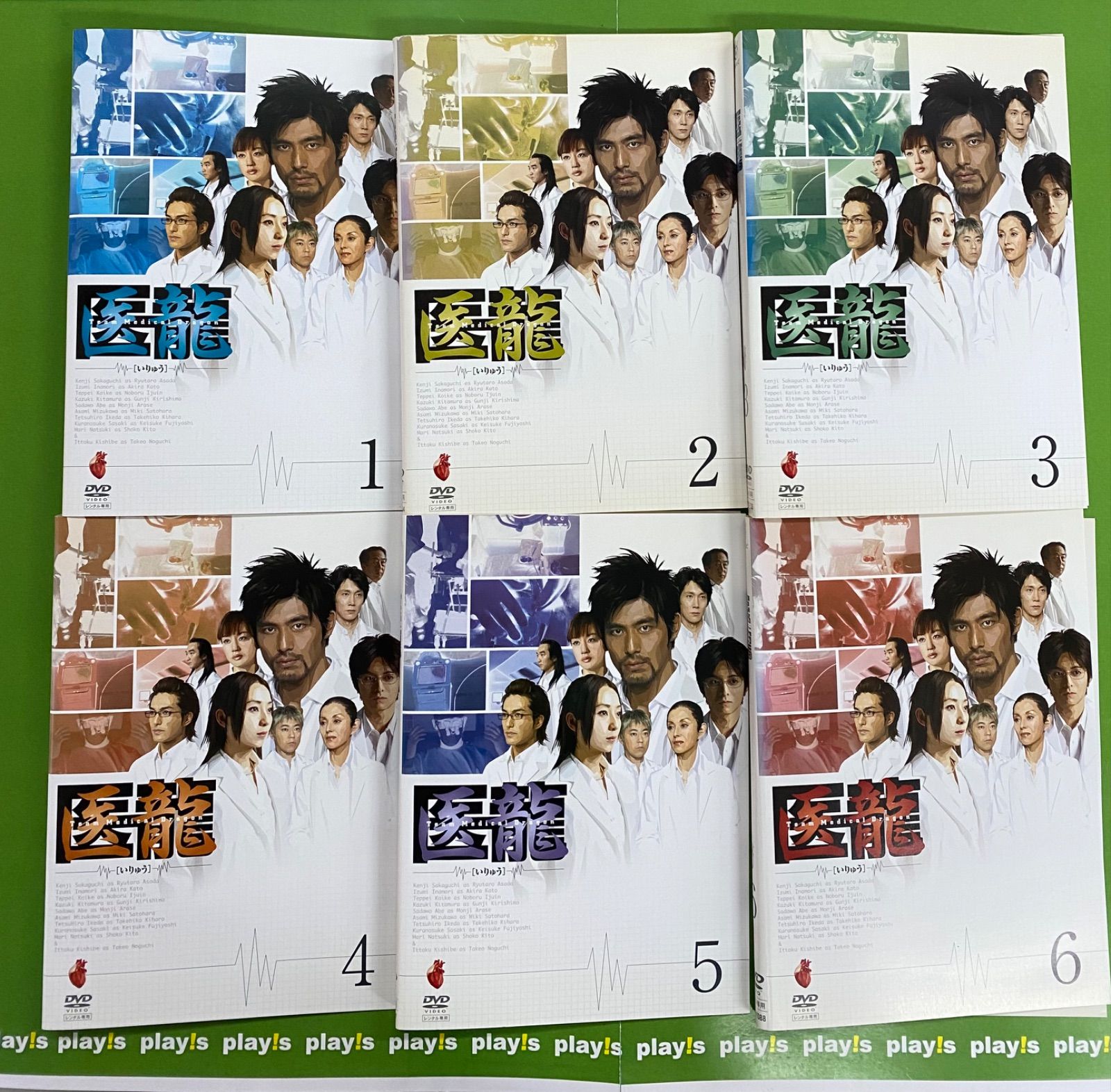 Amazon.co.jp: 医龍 Team Medical Dragon 3 [レンタル落ち] 全5