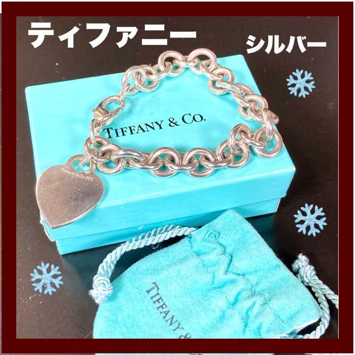 【高評価特価】Tiffany ティファニー シルバー ブレスレット アクセサリー