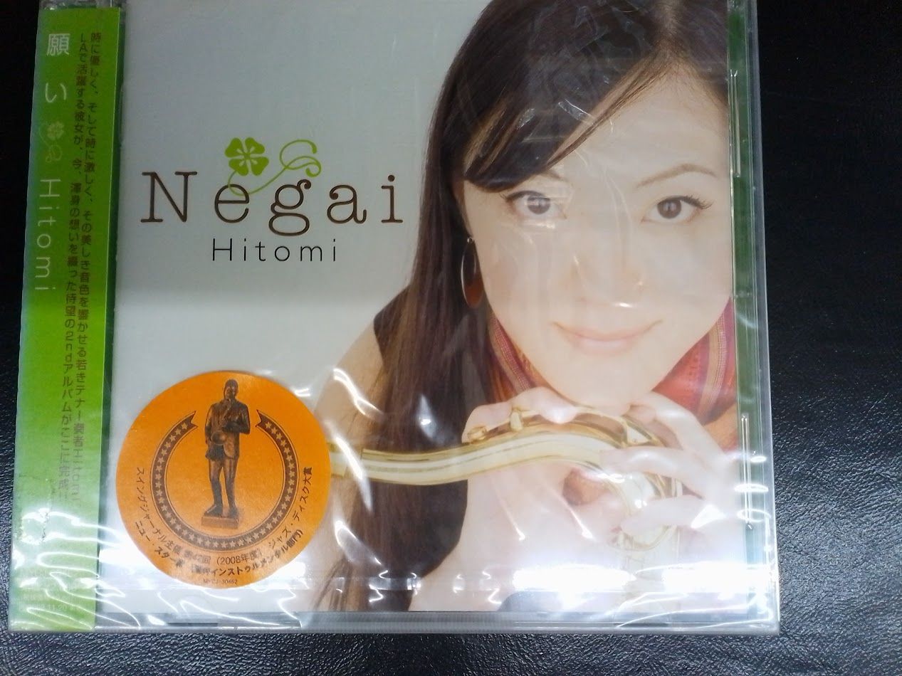 hitomin ２枚セット 57_08225145-0781-4a9c-9717-