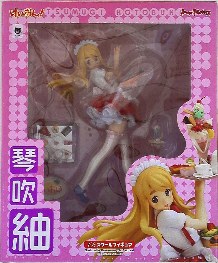 マックスファクトリー けいおん 琴吹紬(ウェイトレス) K-ON! けいおん