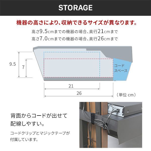 スチール WALLオプション