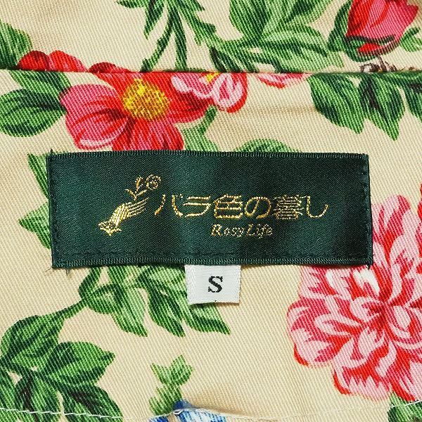anc バライロノクラシ バラ色の暮し Rosy Life ジャケット S