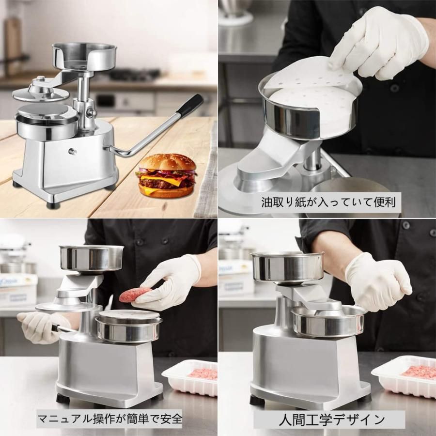 DIY ハンバーガー型