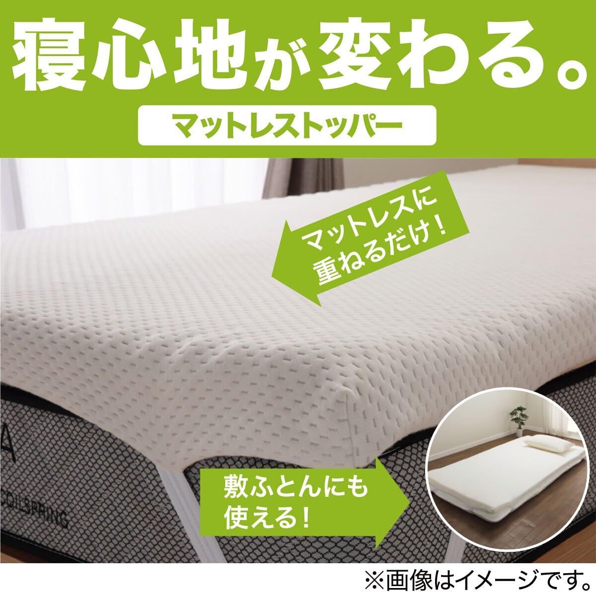 ニトリ マットレス トッパー セミダブル 新品 ニトリ マットレス 低反発マットレストッパー セミダブル