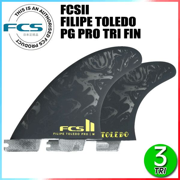 FCS2 FILIPE TOLEDO PG PRO TRI FINS/ FCSII エフシーエス2 フィリペトレド パフォーマンスグラス プロ トライ サーフボード サーフィン ショート