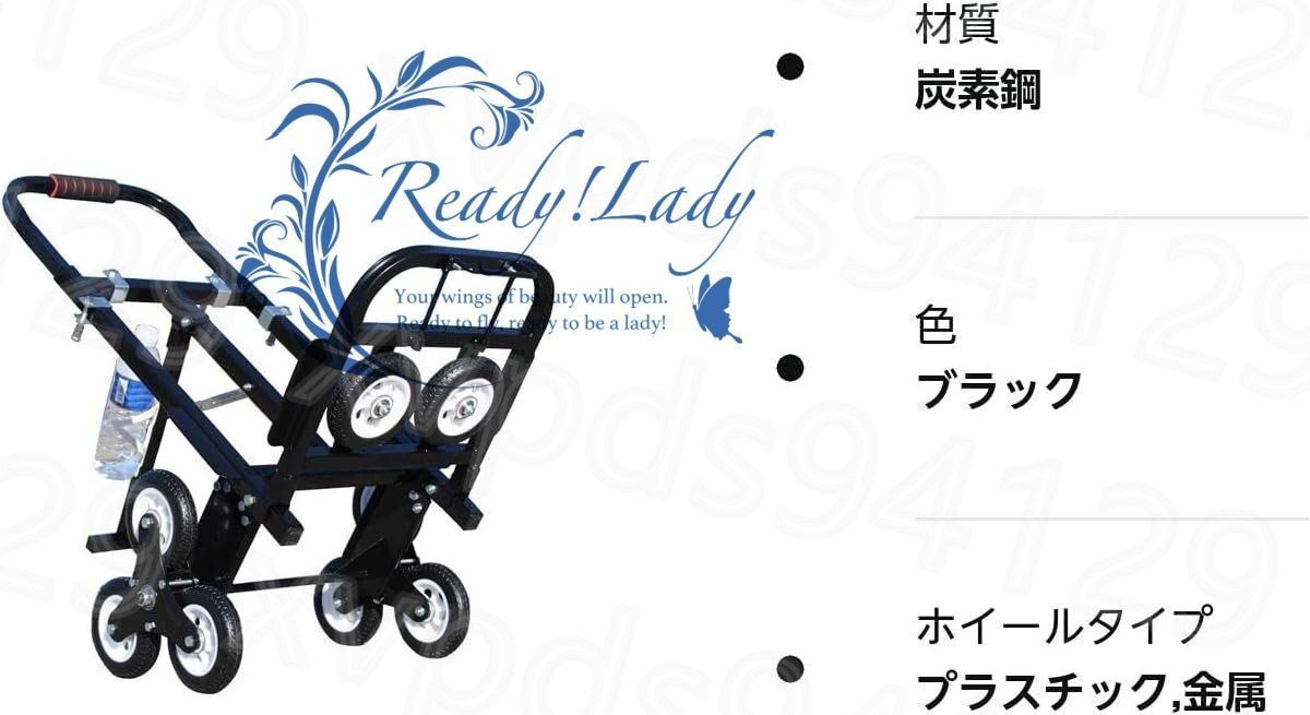 台車 階段 昇降 タイヤ キャリー 荷物 運ぶ 折りたたみ 引っ越し