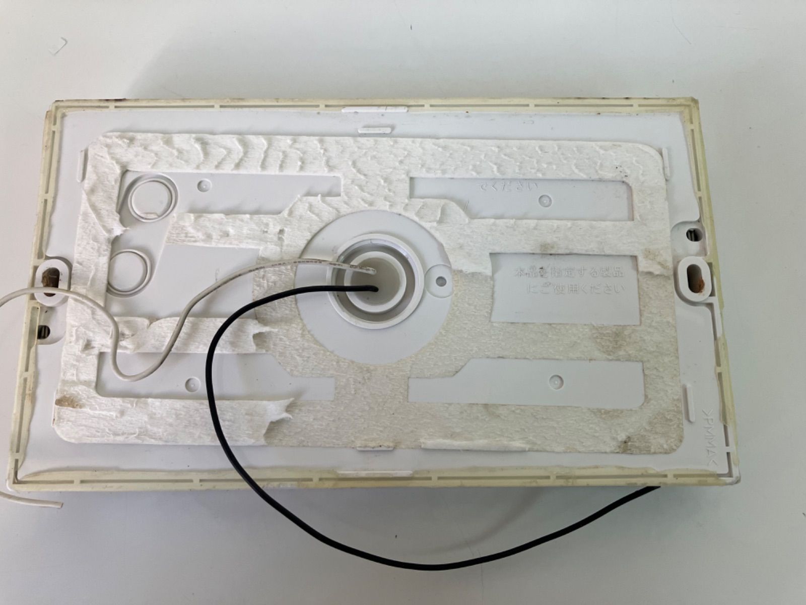 大阪ガス リンナイ Rinnai 給湯器リモコン BC-220V.MC-220V