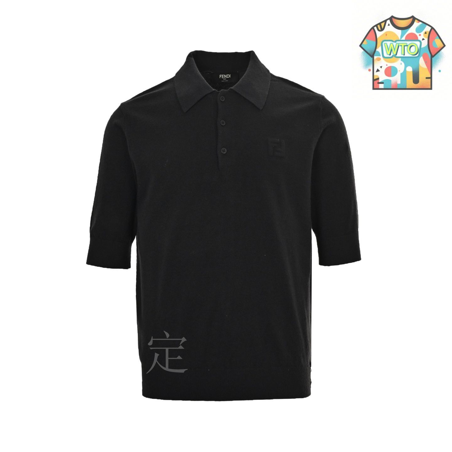 今日特価】Fendi 25ss FF リリーフエンボスポロ - メルカリ