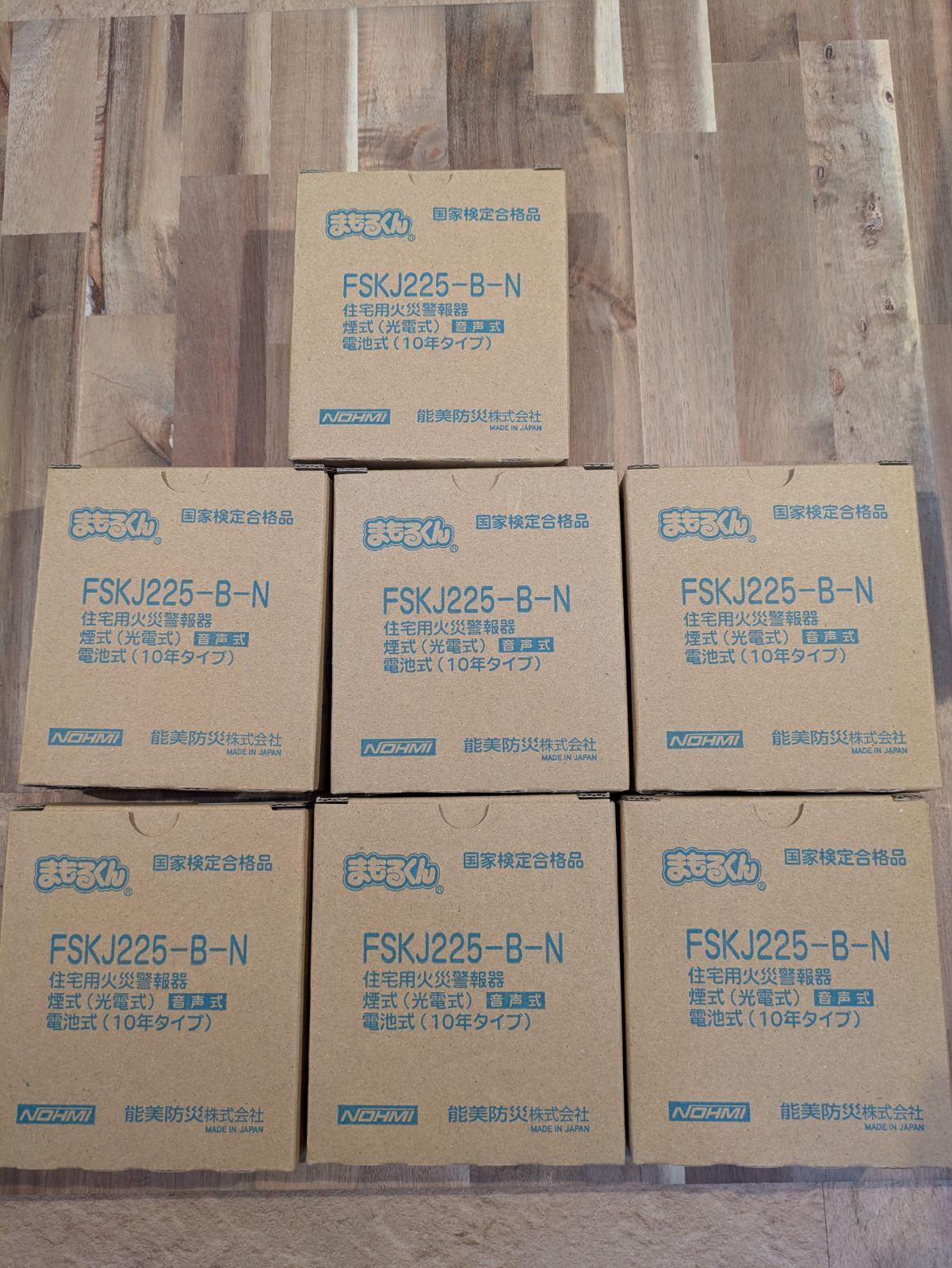 FSKJ225-B-N 住宅用火災報知器 まもるくん