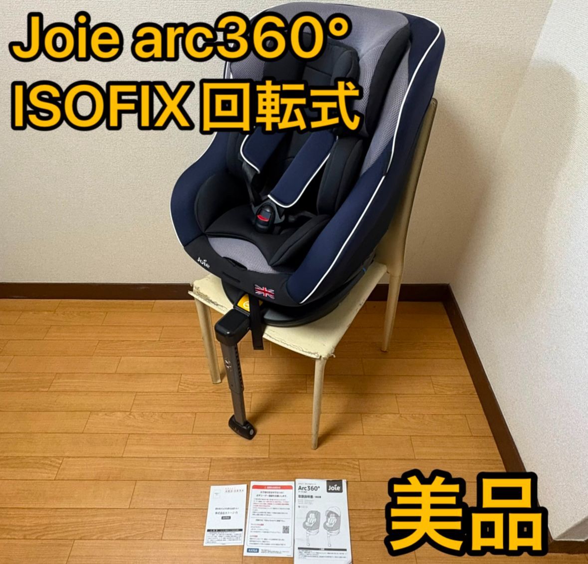 良品✨コンビ クルムーヴ スマート ISOFIX エッグショック JK-600 コンビ クルムーヴ スマート ISOFIX エッグショック JK-600 コンビ