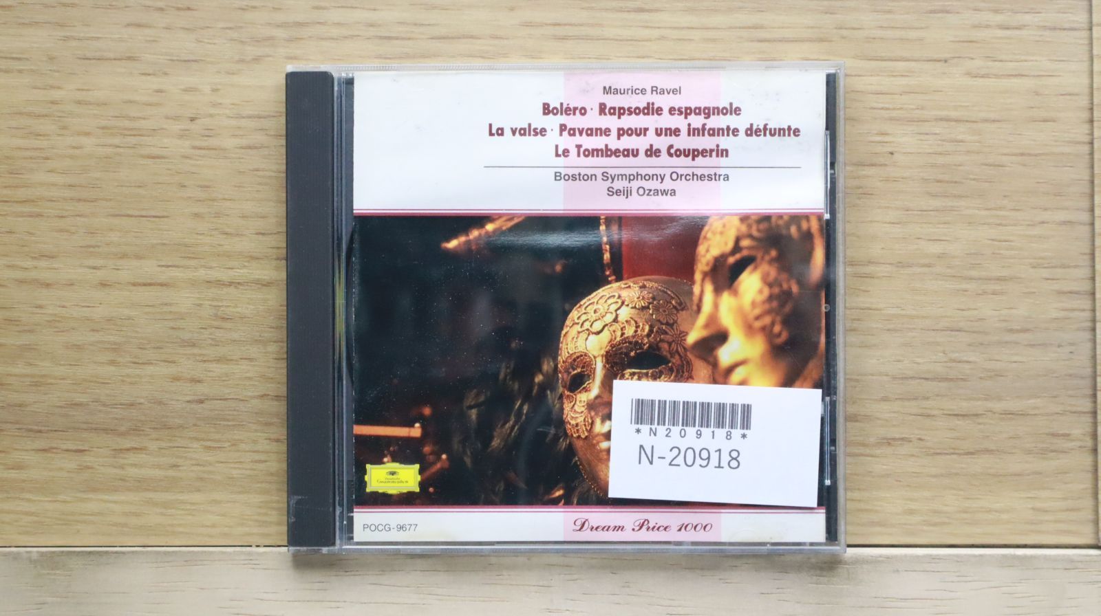 未開封 アナログプロダクション ミンシュ ボストン響 Bolero 国内盤CD☆ボストン交響楽団/Boston Symphony Orchestra