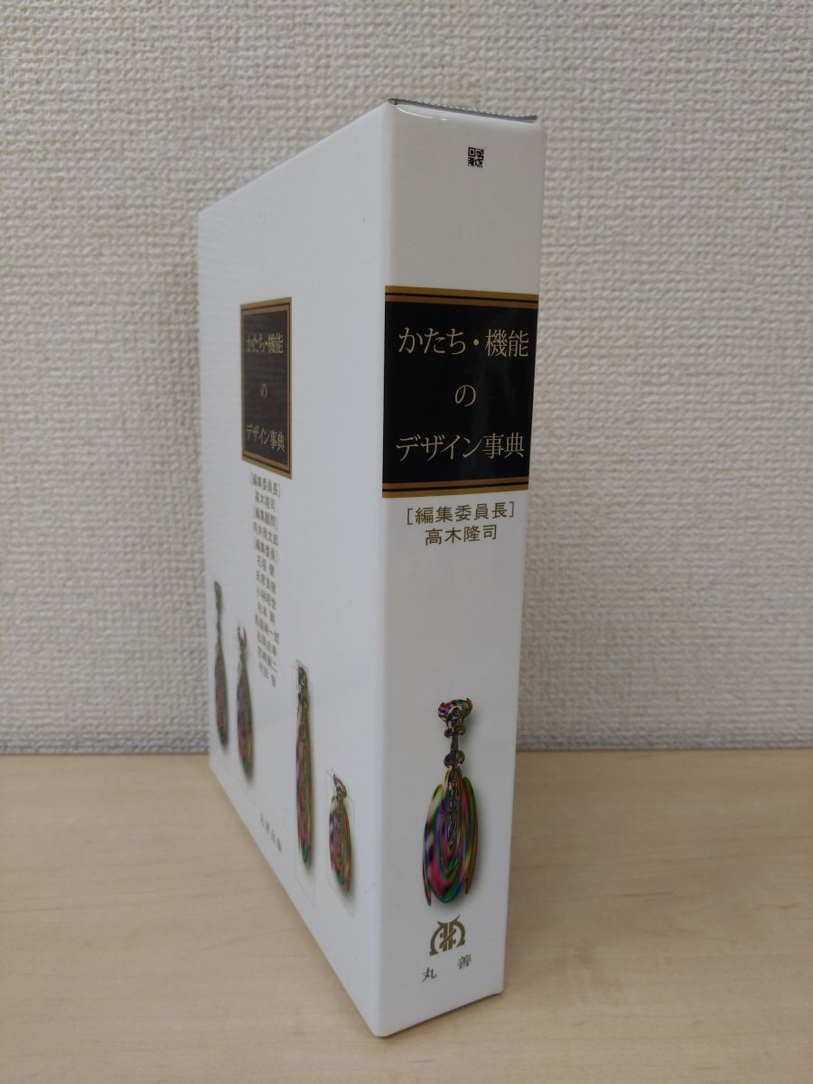 【中古】 ドイツ留学日記/時潮社/新明正道 ドイツ留学日記 /時潮社/新明正道