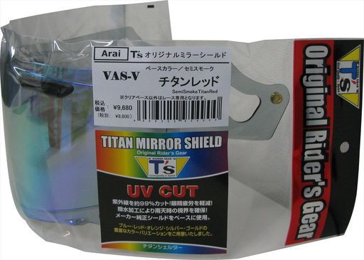 ティーズ ミラーシールドAraiVAS-Vチタンレッドセミスモーク