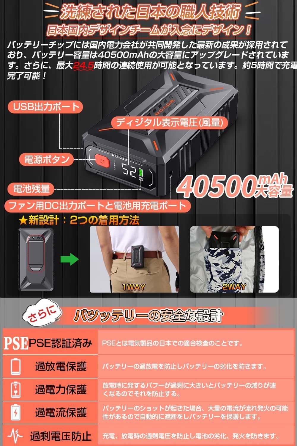 ファンバッテリーセット 52V 40500mAh 暴風 ファン付き作業服用 Amazon.co.jp: 【2025年暴風新登場 52V超高出力】 ファン