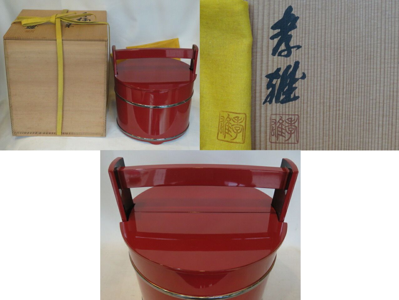 税込
