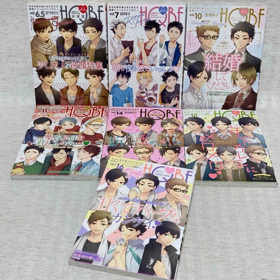 HQ+カレシ 44冊 ハイキュー hqカレシ 同人誌 ハイキューカレシ hqbf 漫画 非全巻 @FE_0R_2 - メルカリ