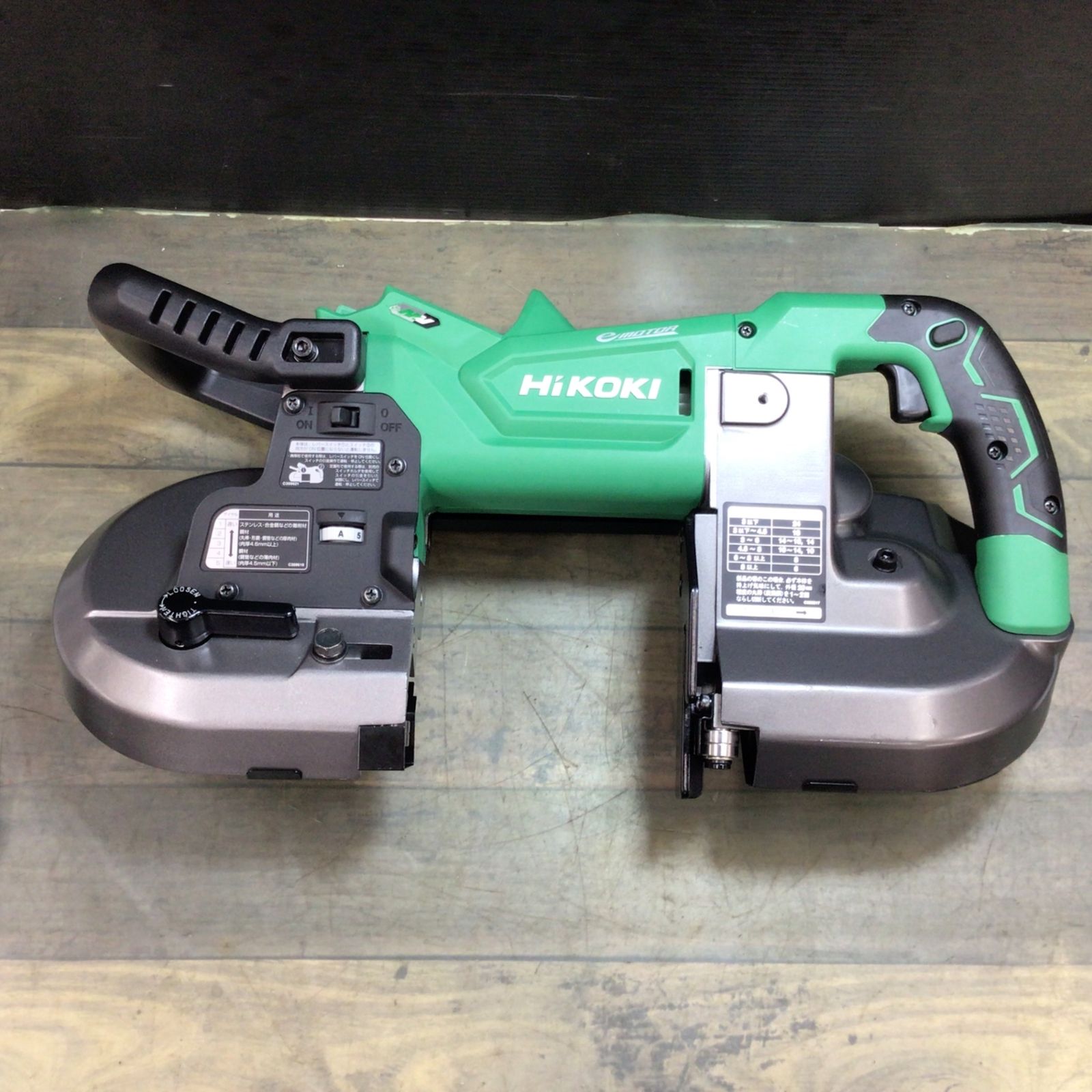 ハイコーキ HIKOKI