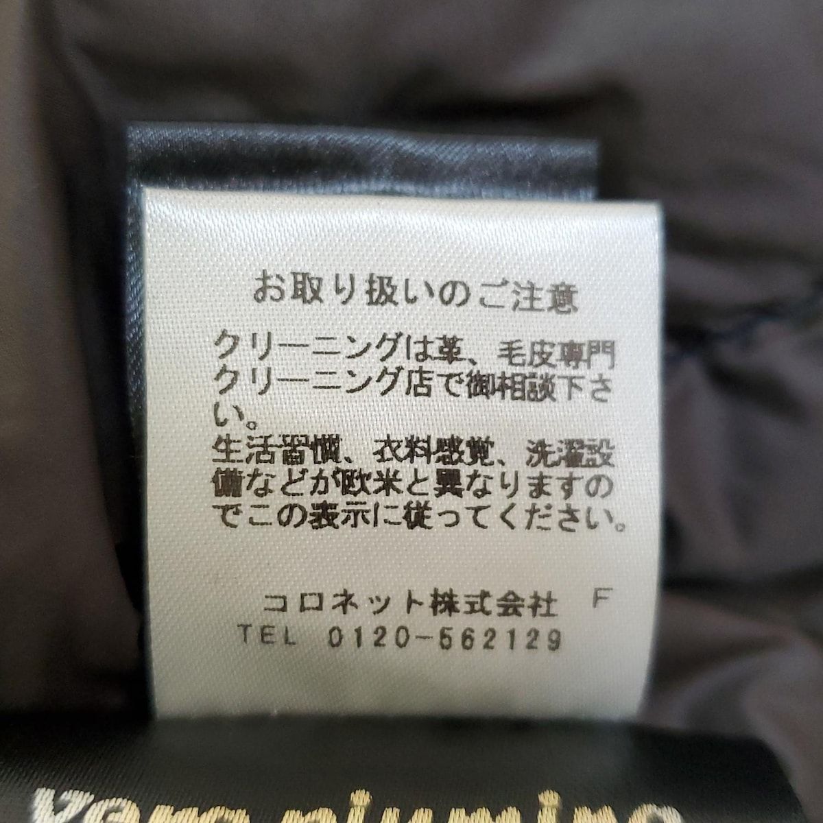 MOORER(ムーレー) ダウンコート サイズ40 M レディース美品