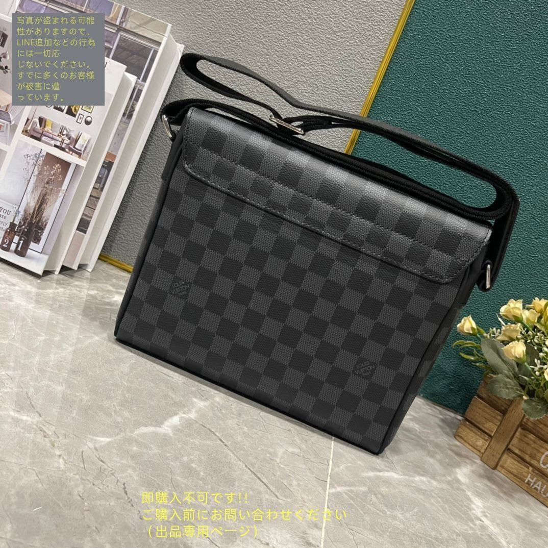 Louis Vuitton ダミエ メッセンジャーバッグ 大人気 LOUIS VUITTON ルイヴィトン メンズ ダミエ