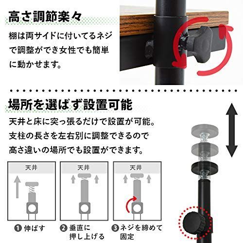 人気商品萩原 オープンシェルフ ラック 突っ張り 木目調棚 5段 幅90 無