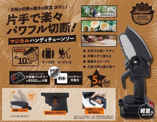 マオ&スイレン SR 107/095 [GRAAD 10]