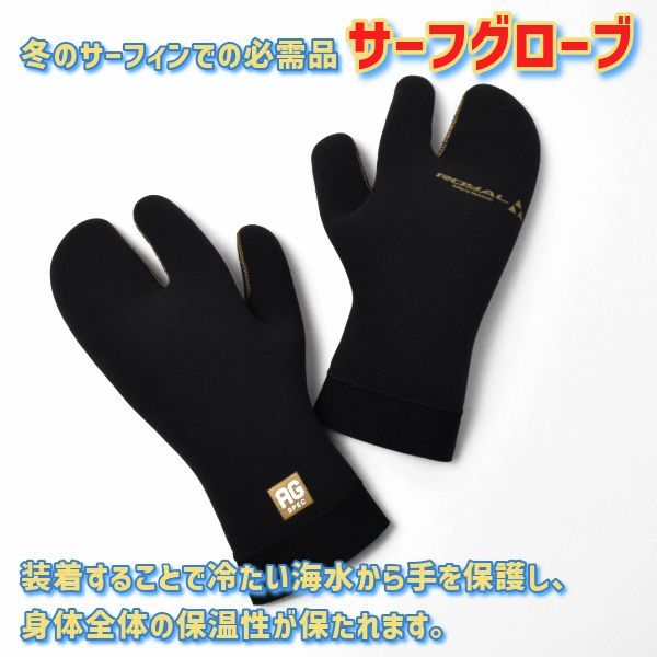 MITTEN Glove