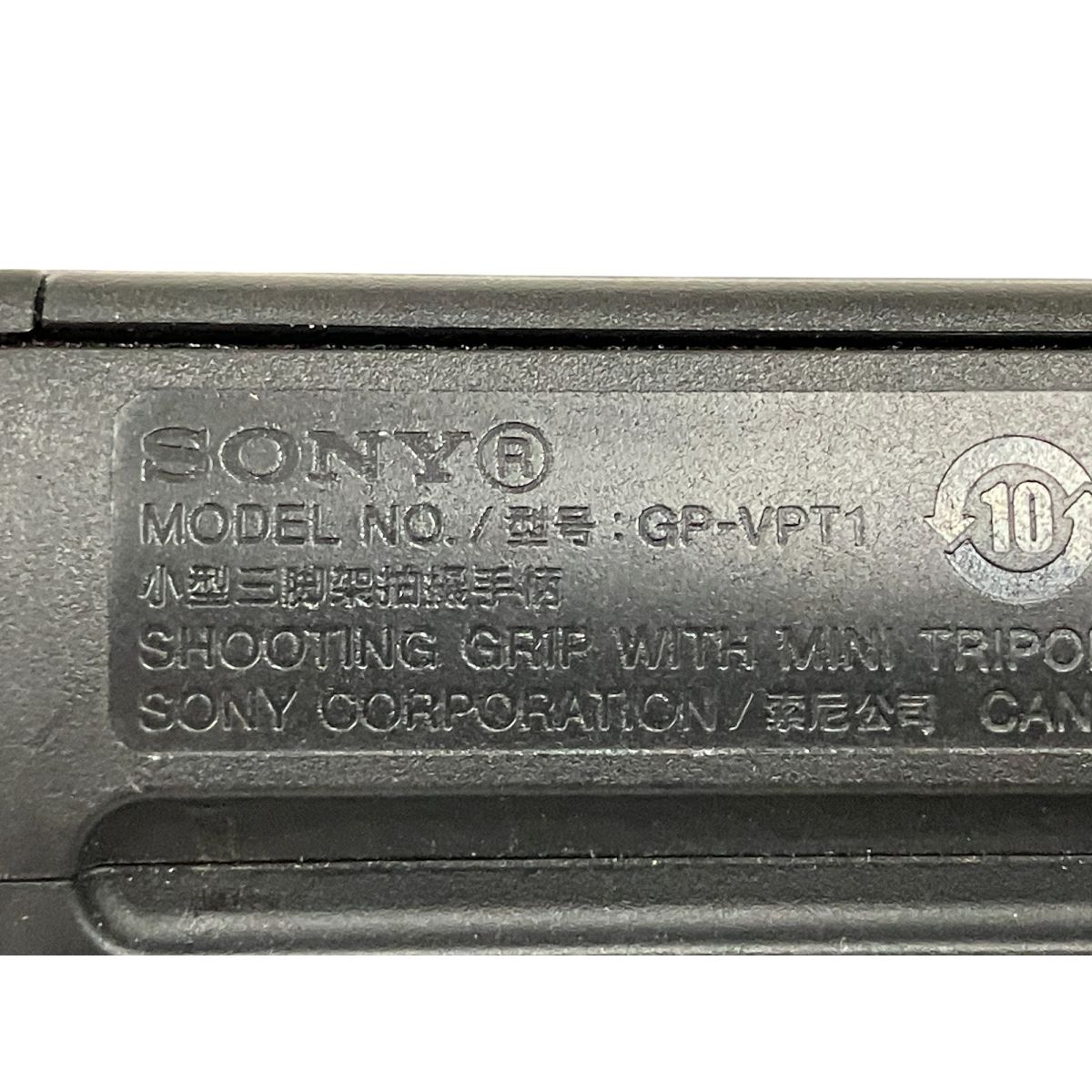 カメラ周辺機器 O9871840