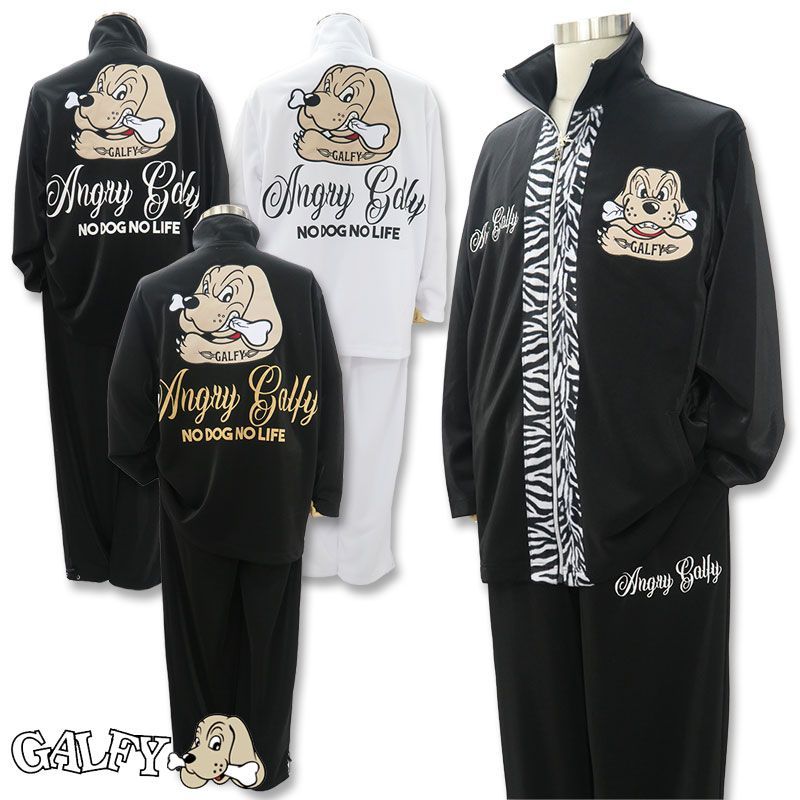 さ*と様 GALFY BY CRUTCH ガルフィーセットアップ　サイズＦ 楽天市場】ガルフィー GALFY 当時の兄ちゃん SETUP セットアップ