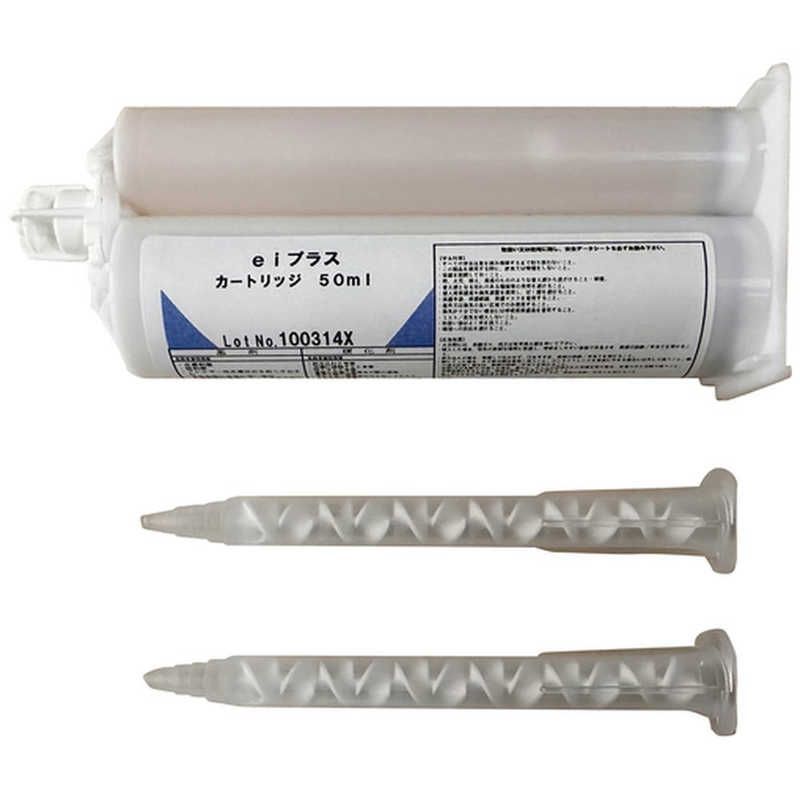 エービーシー商会 エービーシー ehプラスカートリッジタイプ BEH991CZ
