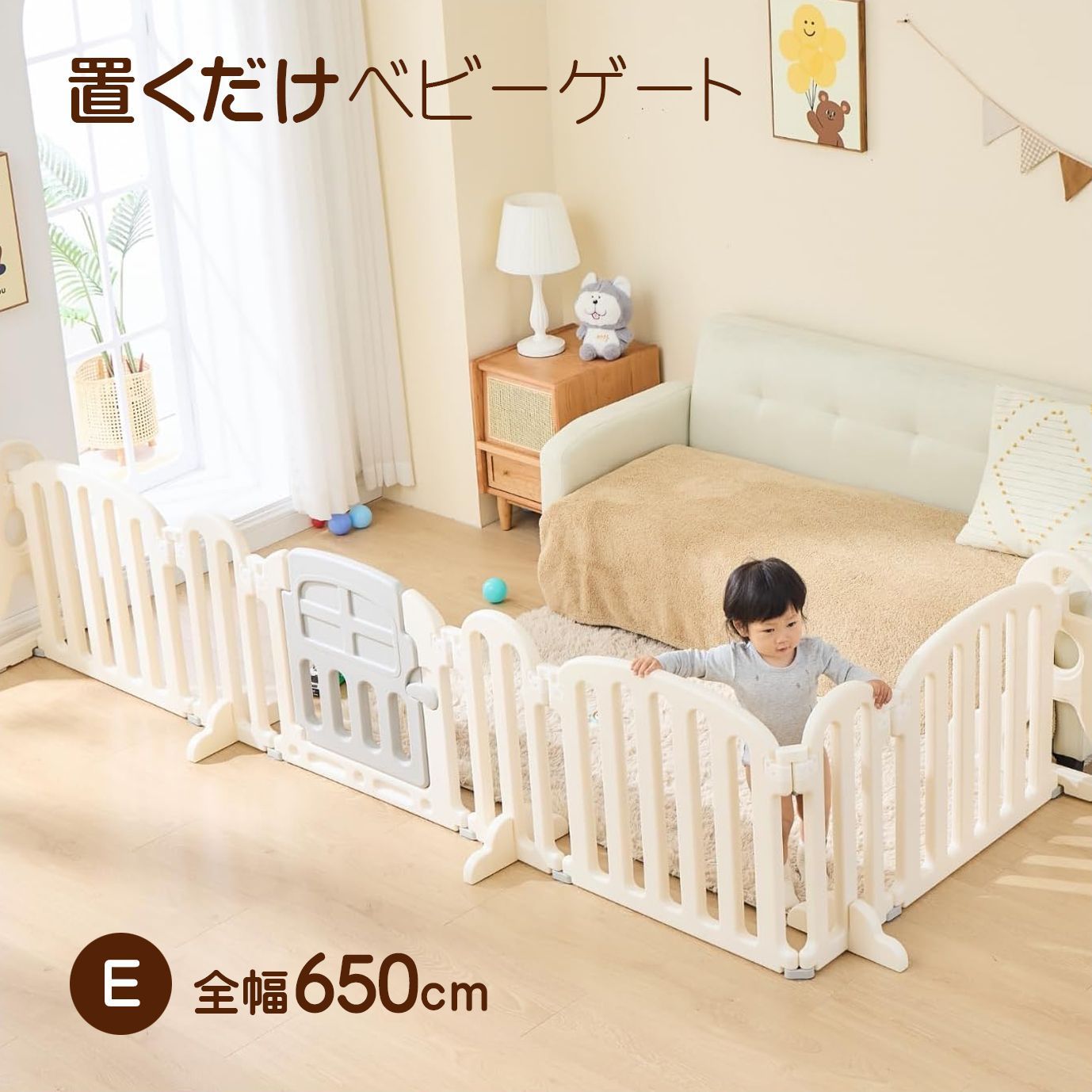 ベビーゲート 置くだけ ドア付き プレイヤード 650cm キッズパーテーション ベビーゲート 置くだけ ドア付き プレイヤード 650cm キッズ