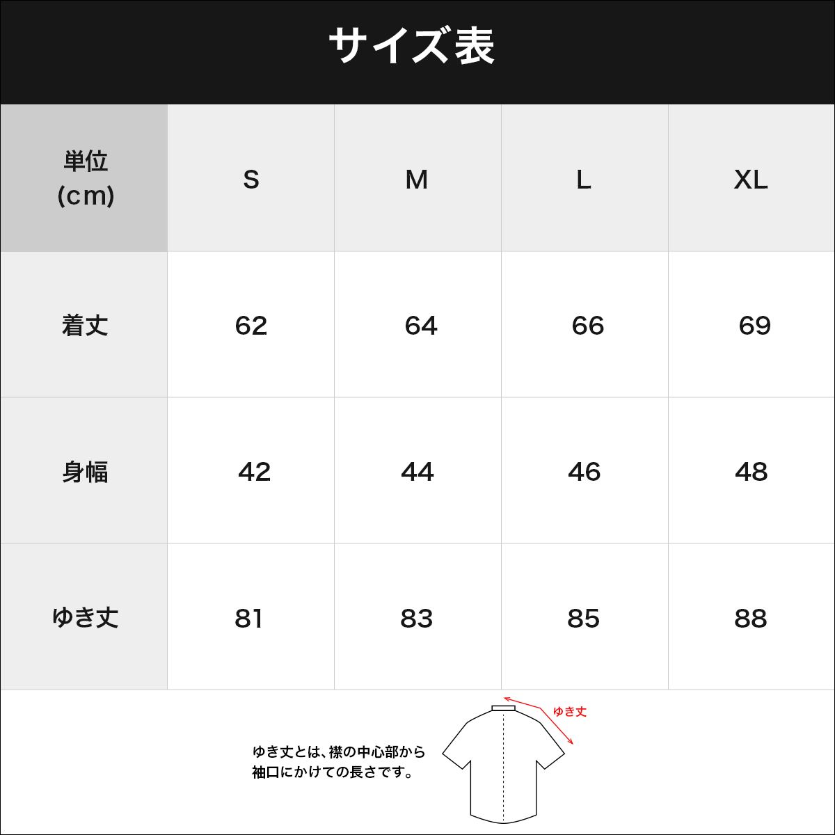 ラッシュ ロンT